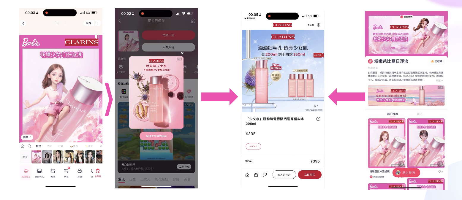 https://corp-static.meitu.com/corp-new/dfd829aa89ad6156681e27f325597972.png
