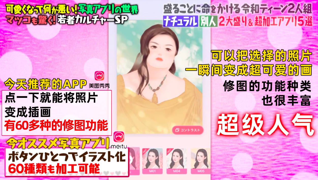 https://corp-static.meitu.com/corp-new/f345f611f1f5b383ef66a99937a6790b.png